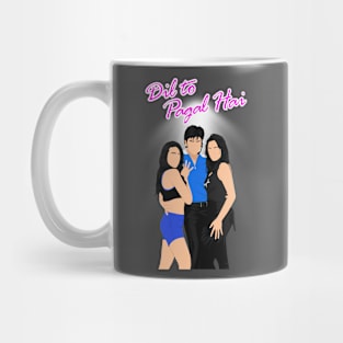 Dil toh pagal hai pop art , Bollywood pop art , Desi , Indian movie pop art Mug